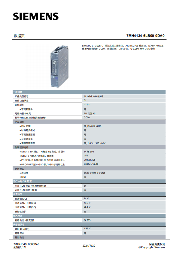 2025102218942304.png 7e993011692417740a05c8b142ca217c.png