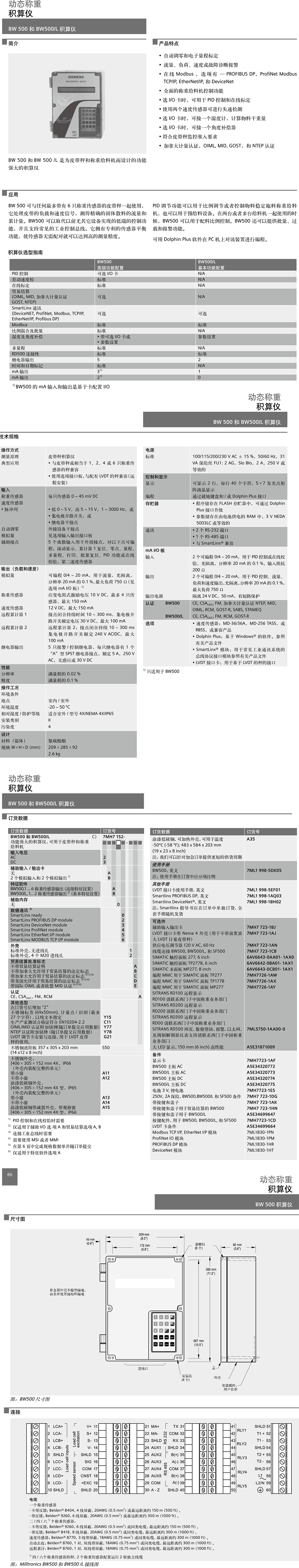 2025102223447840.png 资料.png